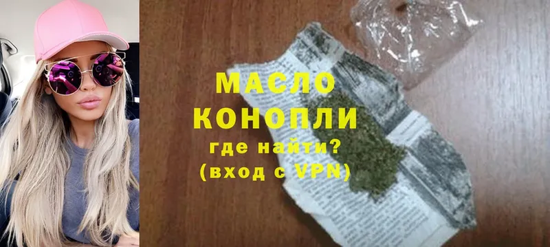 Наркошоп Калач ГАШ  Cocaine  A PVP  МАРИХУАНА  Мефедрон 