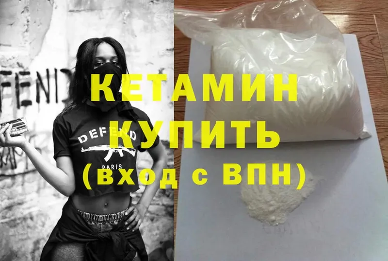 купить наркотик  площадка Telegram  Кетамин ketamine  Калач 