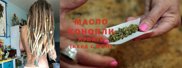 mdma Богородск