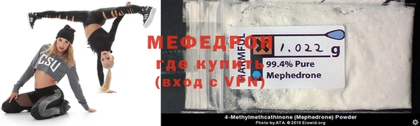 MDMA Premium VHQ Богородицк