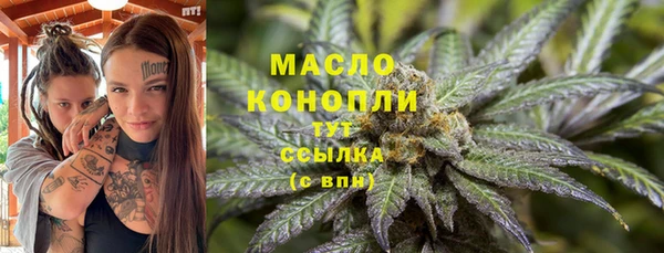 mdma Богородск