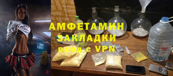 MDMA Premium VHQ Богородицк