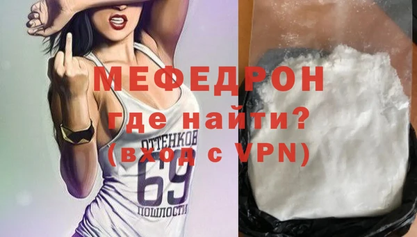 MDMA Premium VHQ Богородицк