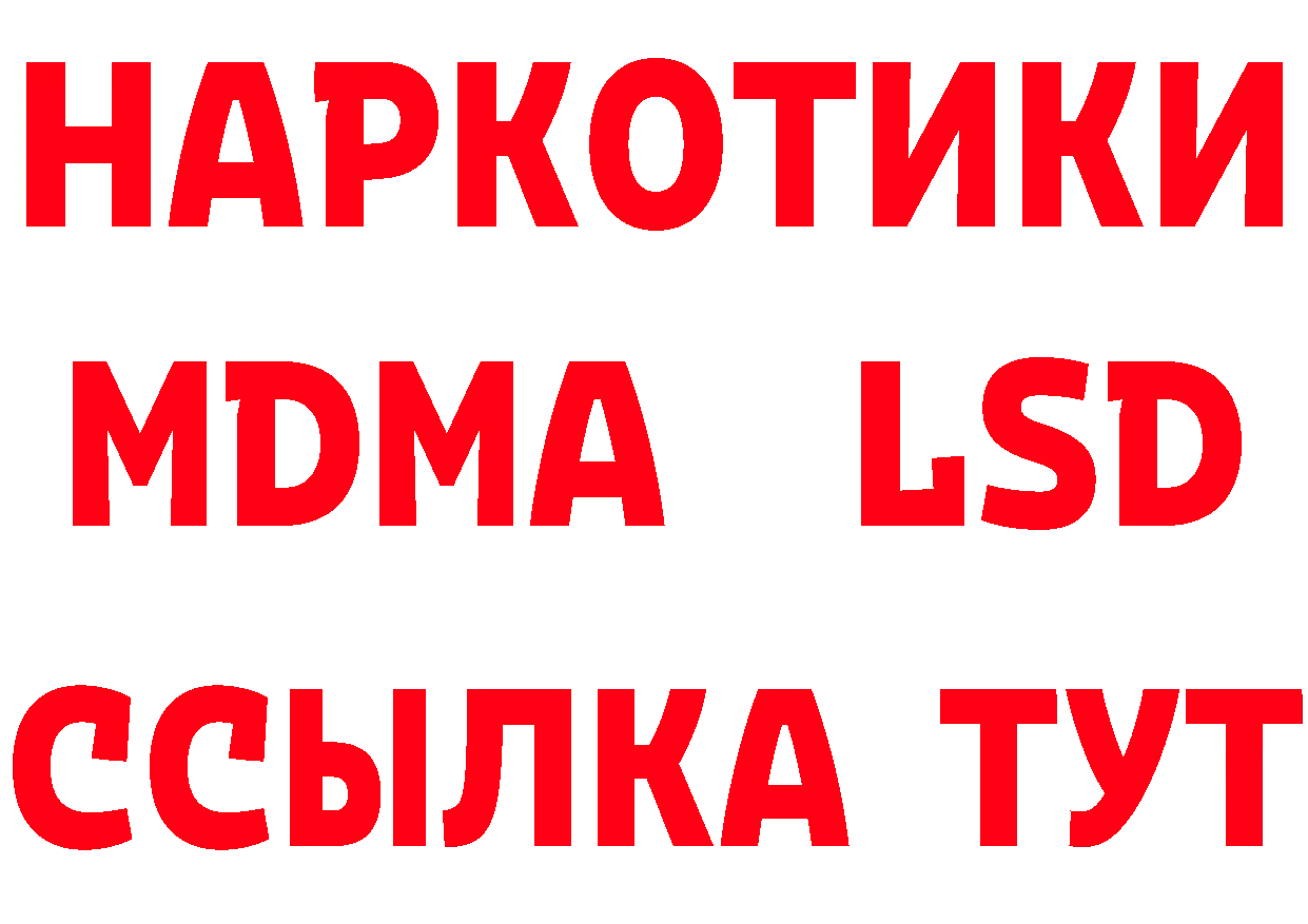 Как найти закладки? даркнет телеграм Калач